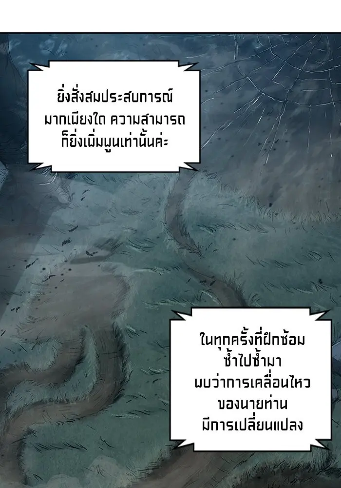 หน้า 87
