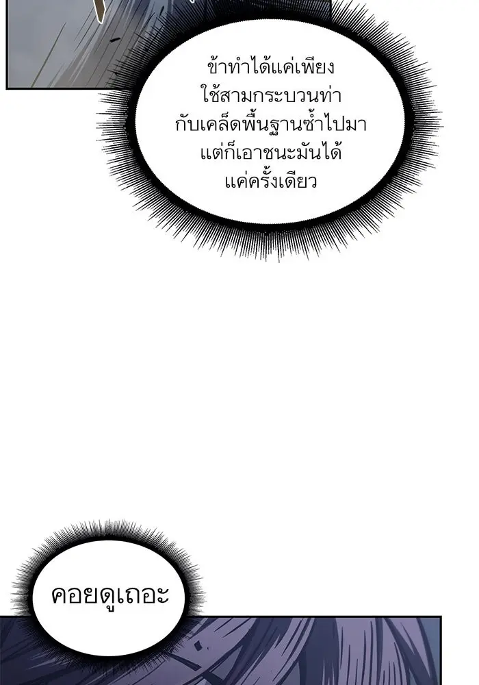 หน้า 90
