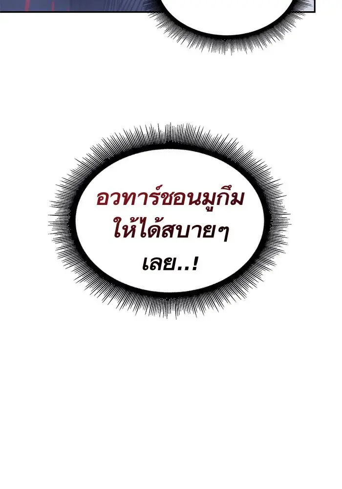 หน้า 92