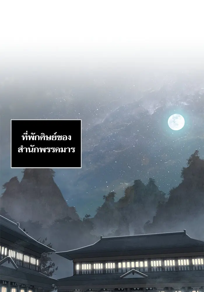 หน้า 93