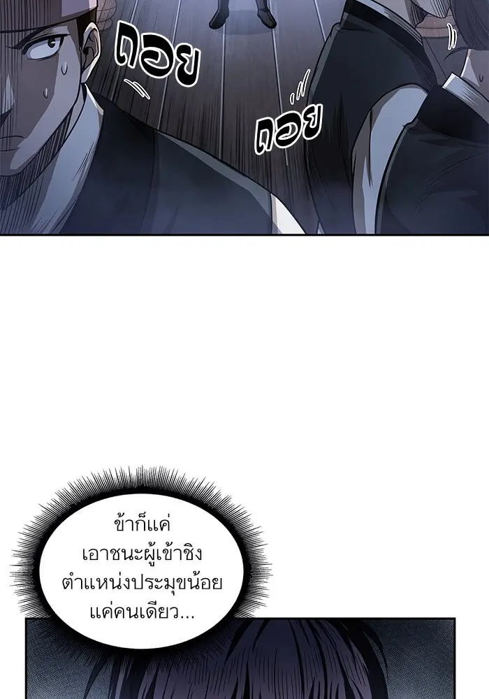 หน้า 96