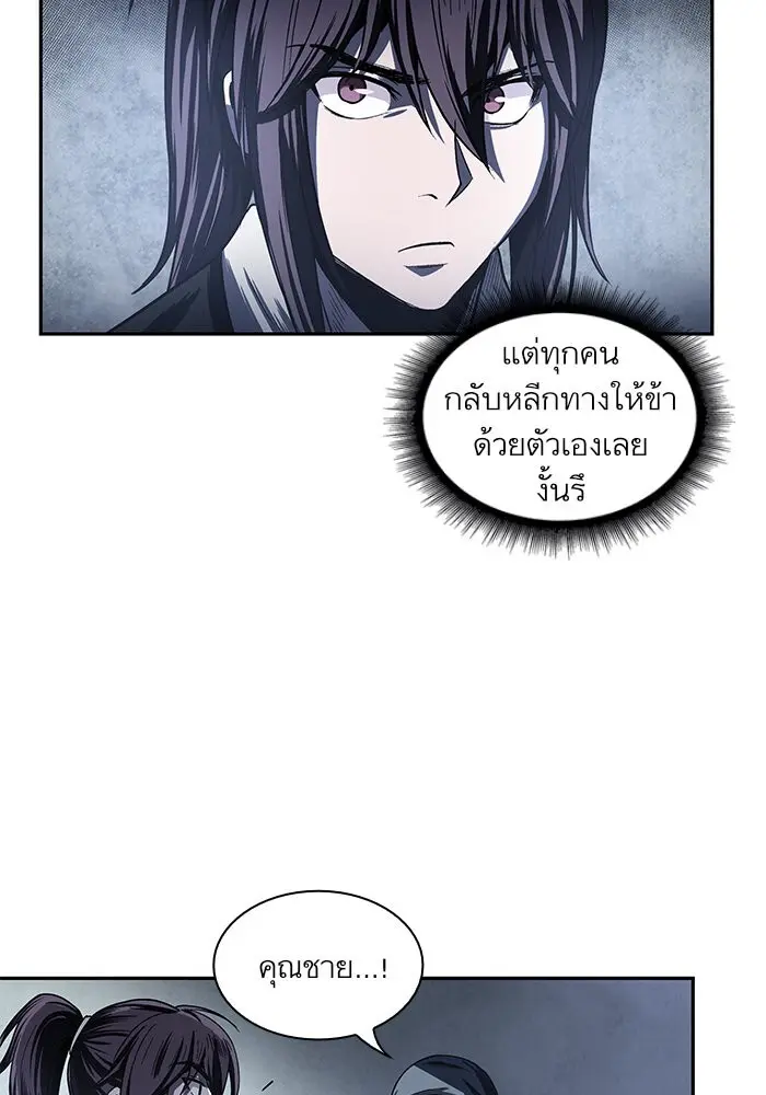 หน้า 97