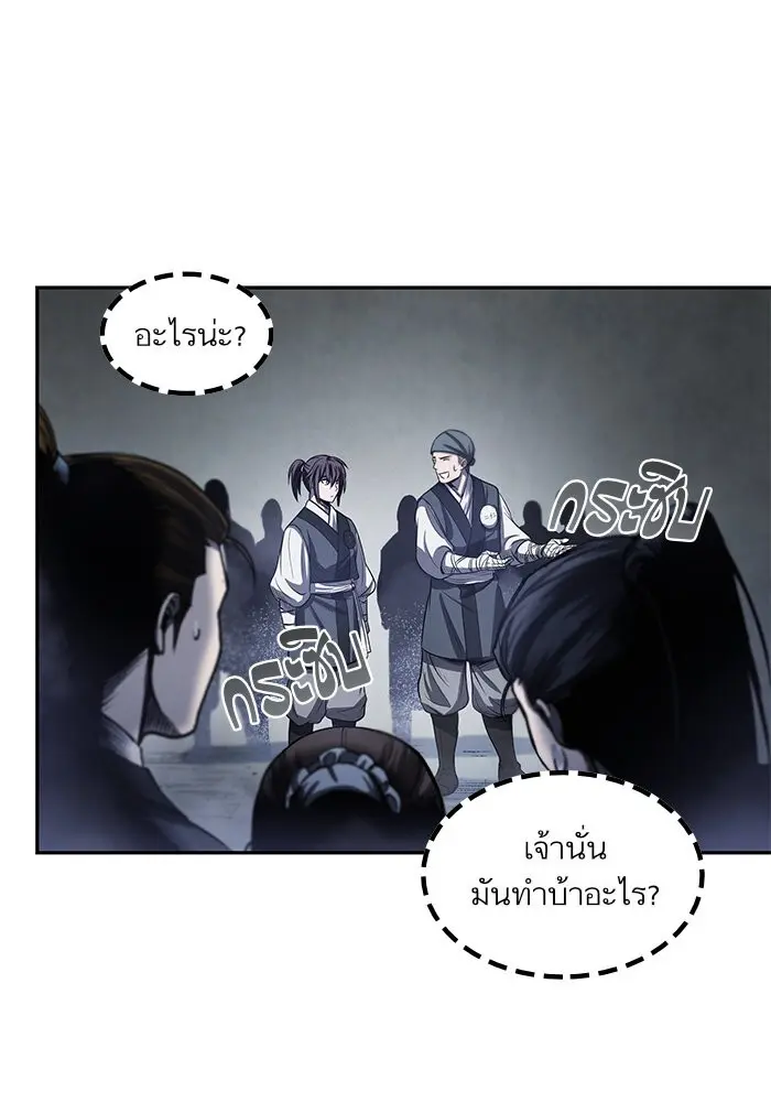 หน้า 100