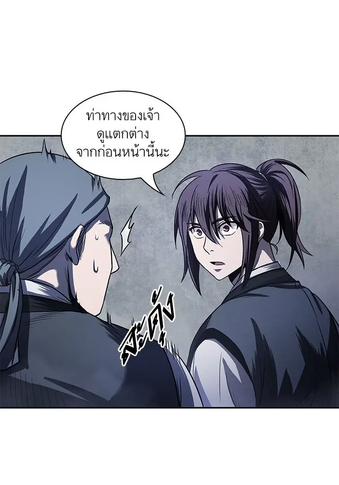 หน้า 101