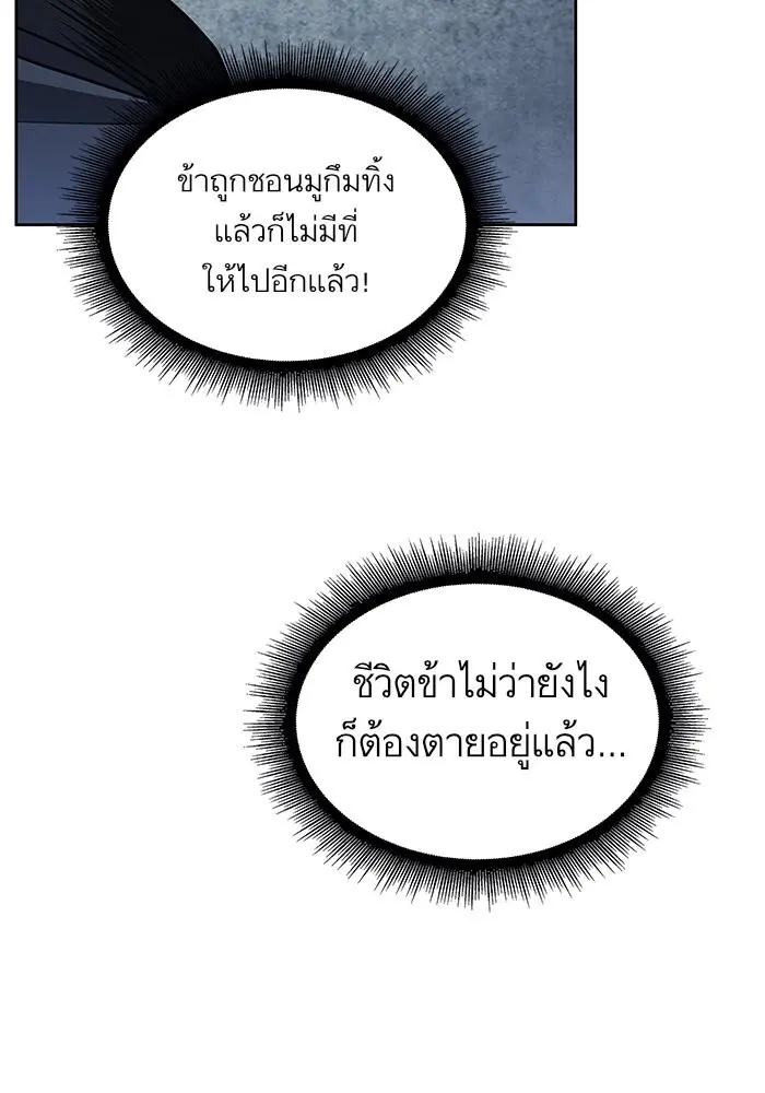 หน้า 103