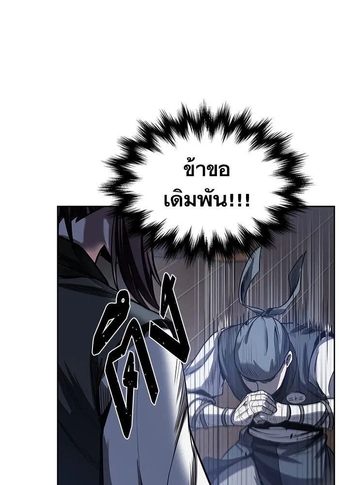 หน้า 104