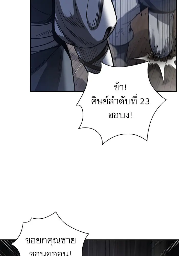 หน้า 105
