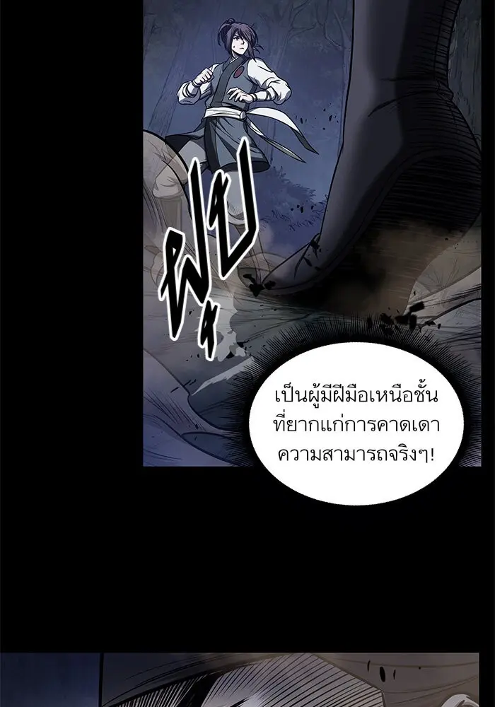 หน้า 73