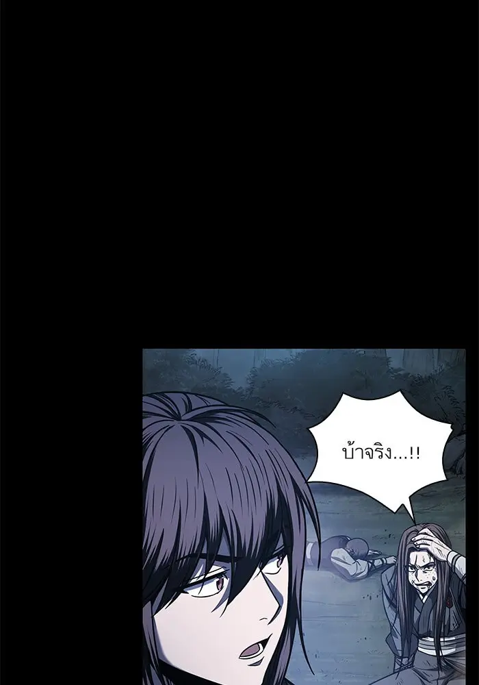หน้า 77