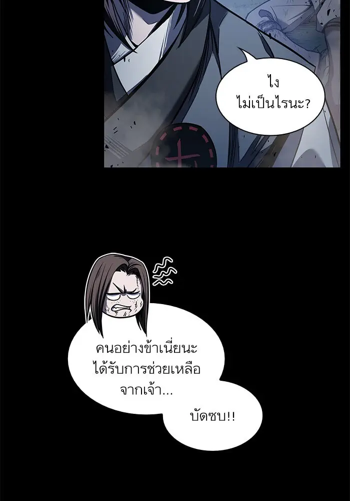 หน้า 78