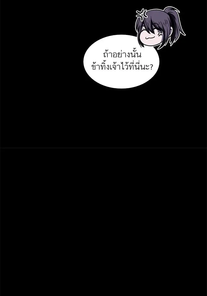 หน้า 79
