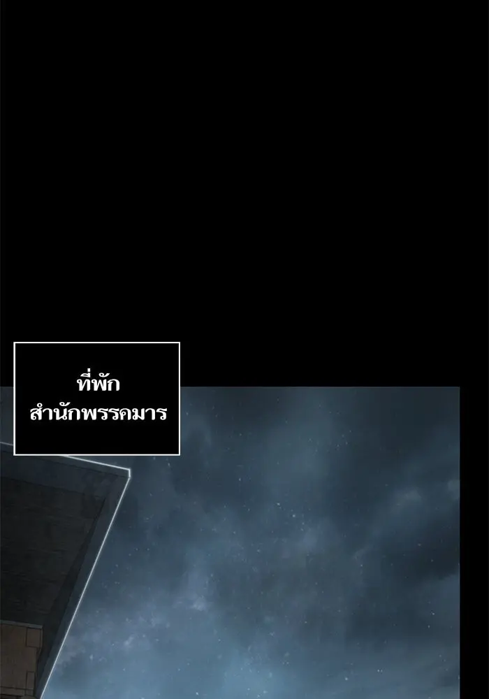 หน้า 80