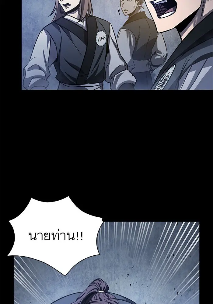 หน้า 82