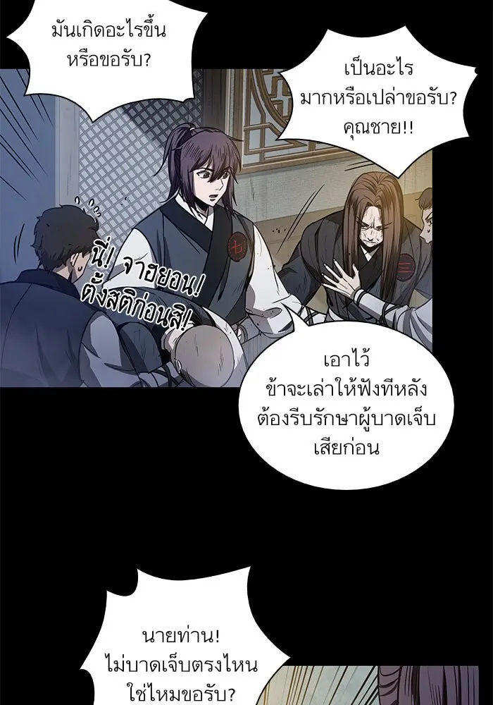 หน้า 84