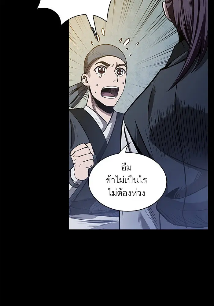 หน้า 85