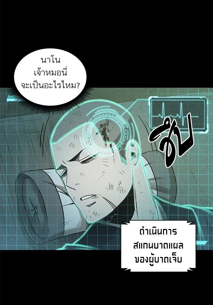 หน้า 86