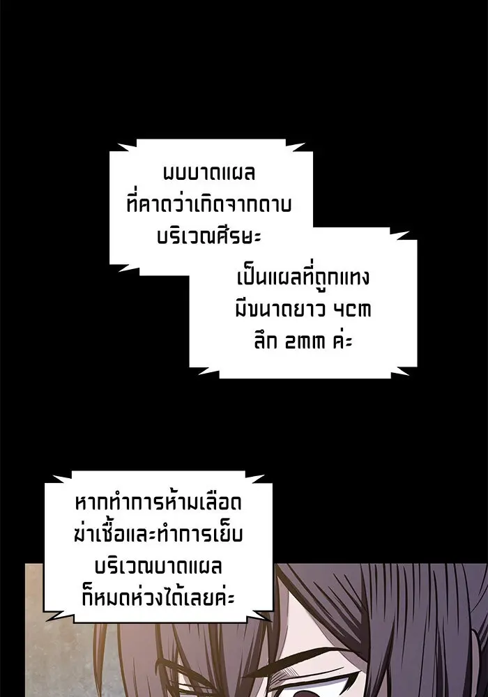 หน้า 87
