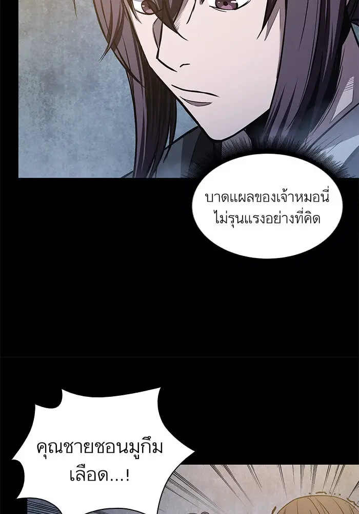 หน้า 88