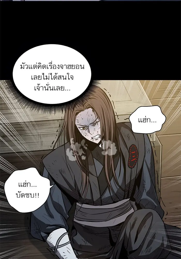 หน้า 90