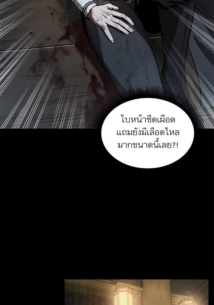 หน้า 91
