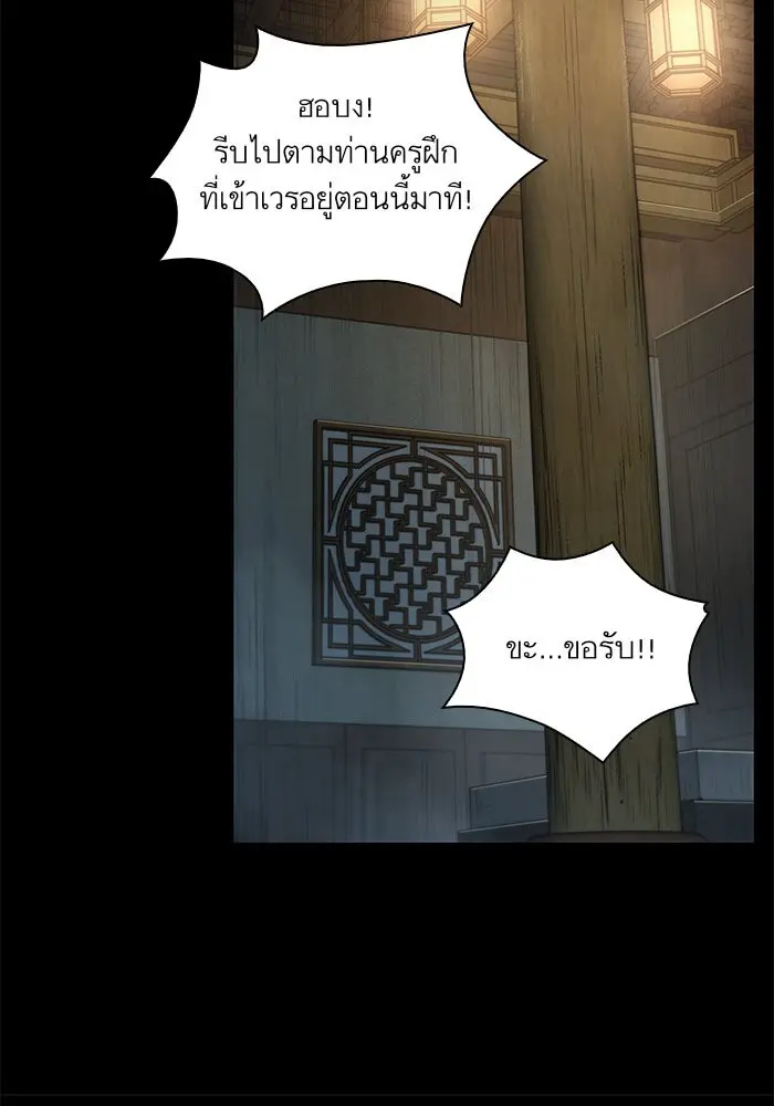 หน้า 92
