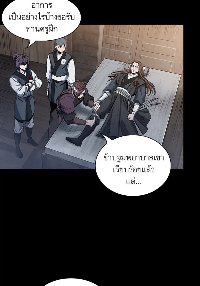 หน้า 95