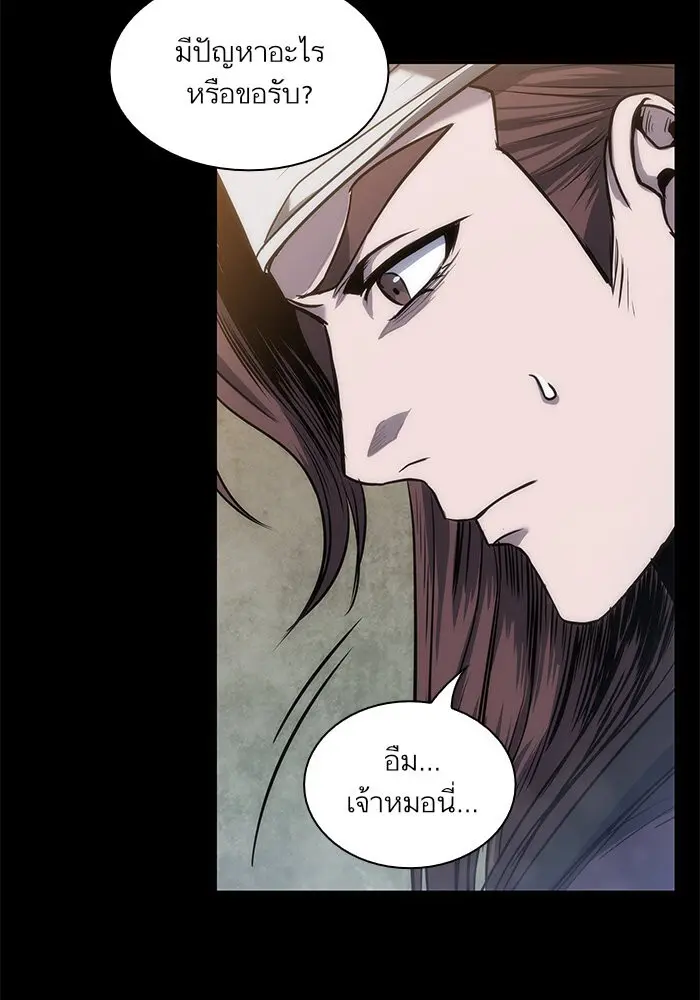หน้า 96