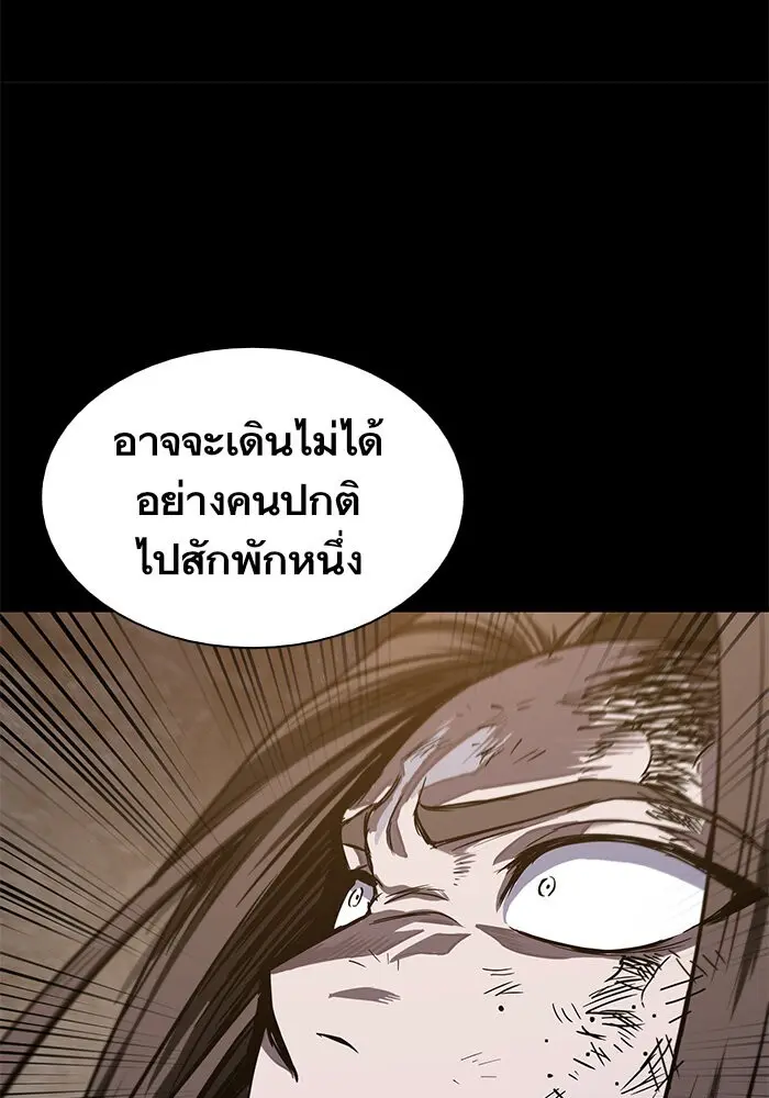 หน้า 97