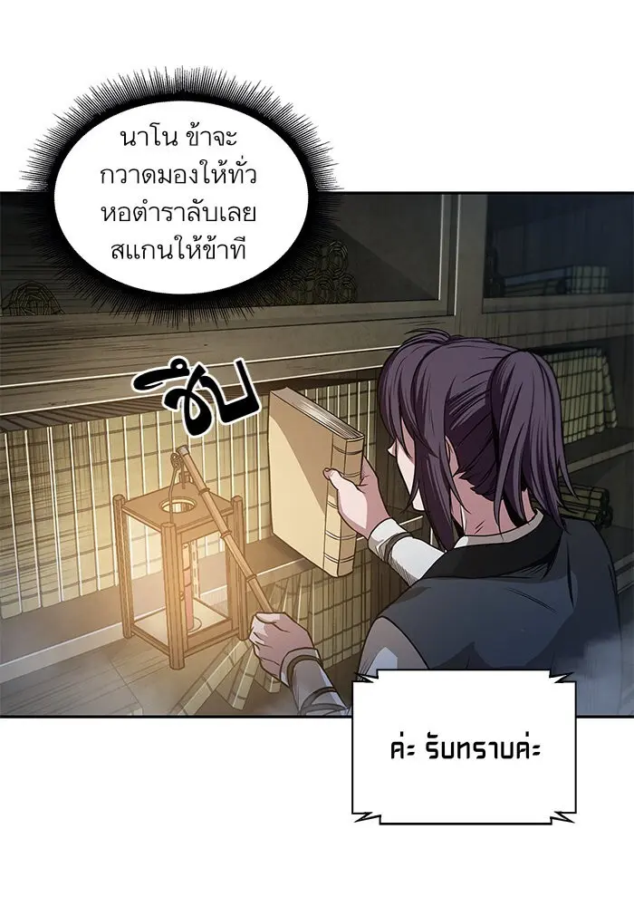 หน้า 51