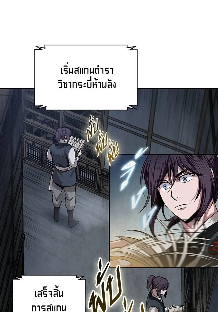 หน้า 52