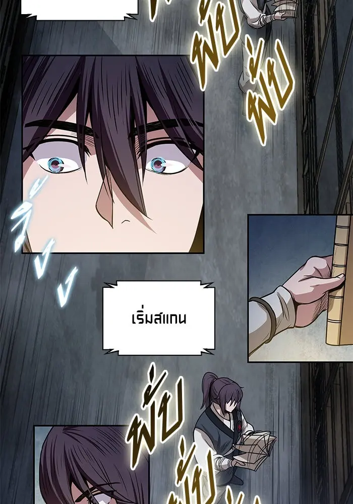 หน้า 53