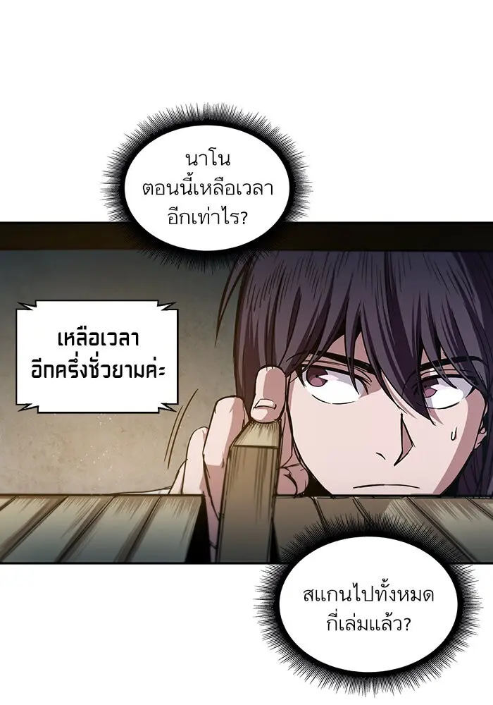 หน้า 57