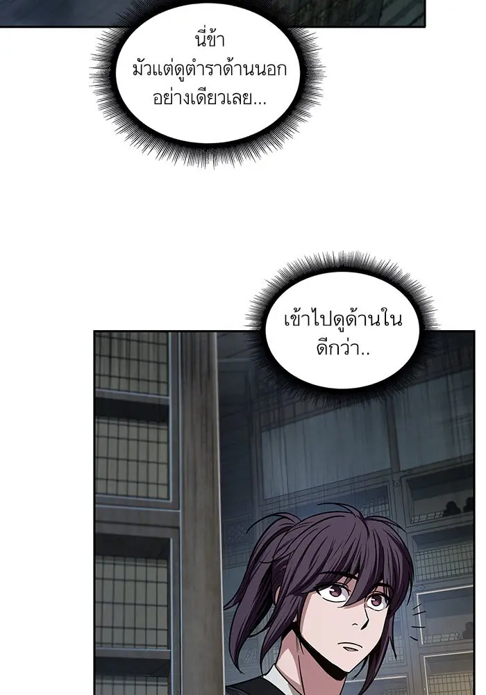 หน้า 59