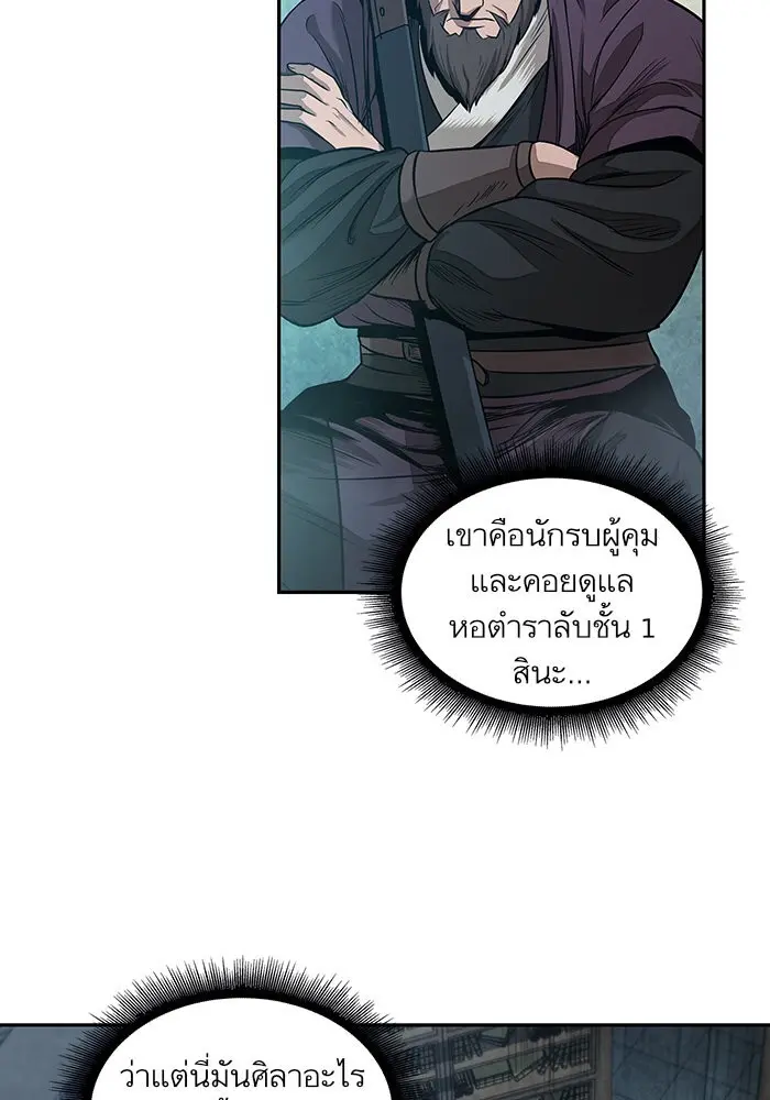 หน้า 63