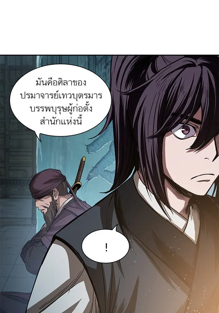 หน้า 67