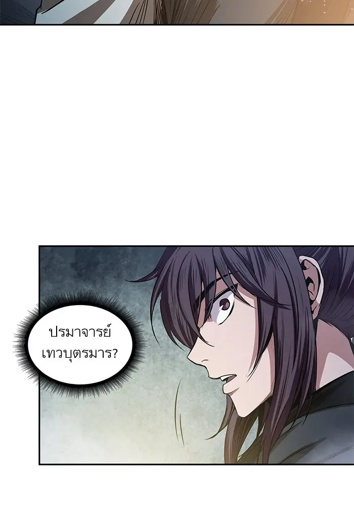 หน้า 68