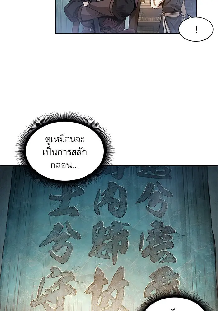 หน้า 70
