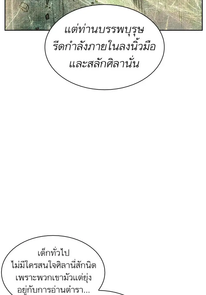 หน้า 74