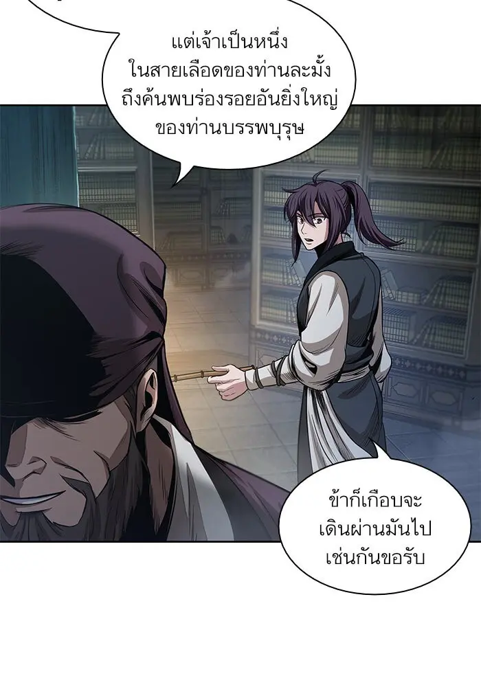 หน้า 75