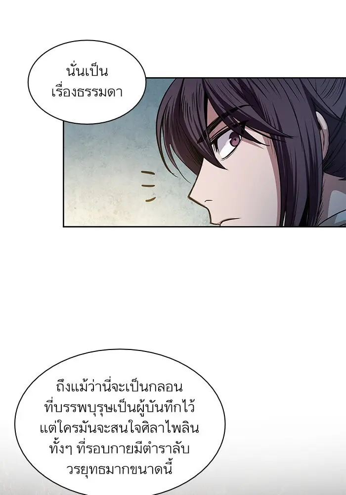 หน้า 76
