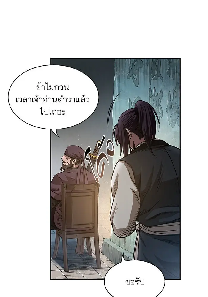 หน้า 79