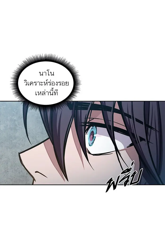 หน้า 82