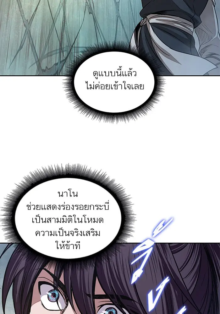 หน้า 89