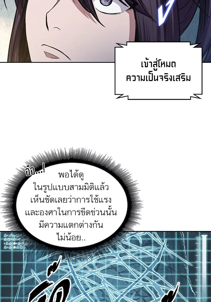 หน้า 90