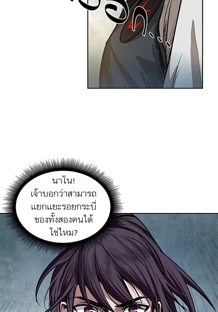 หน้า 94