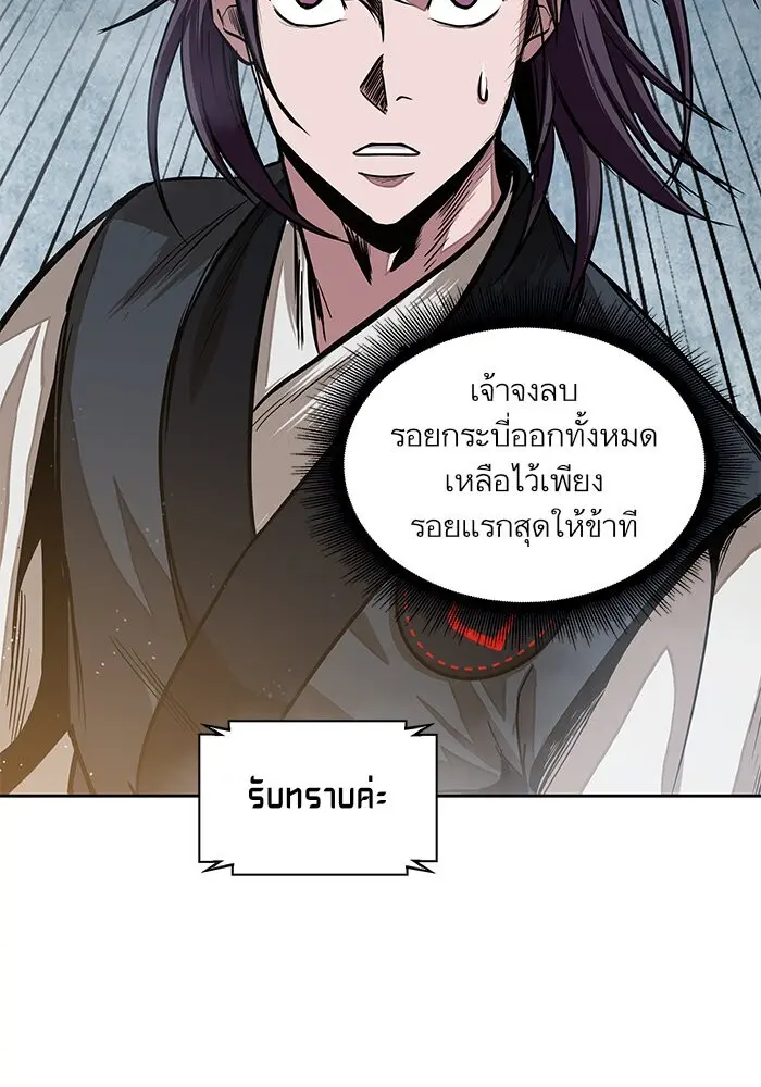 หน้า 95