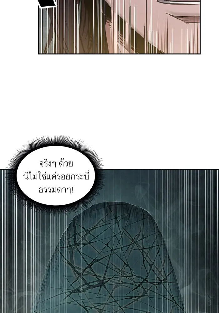 หน้า 98