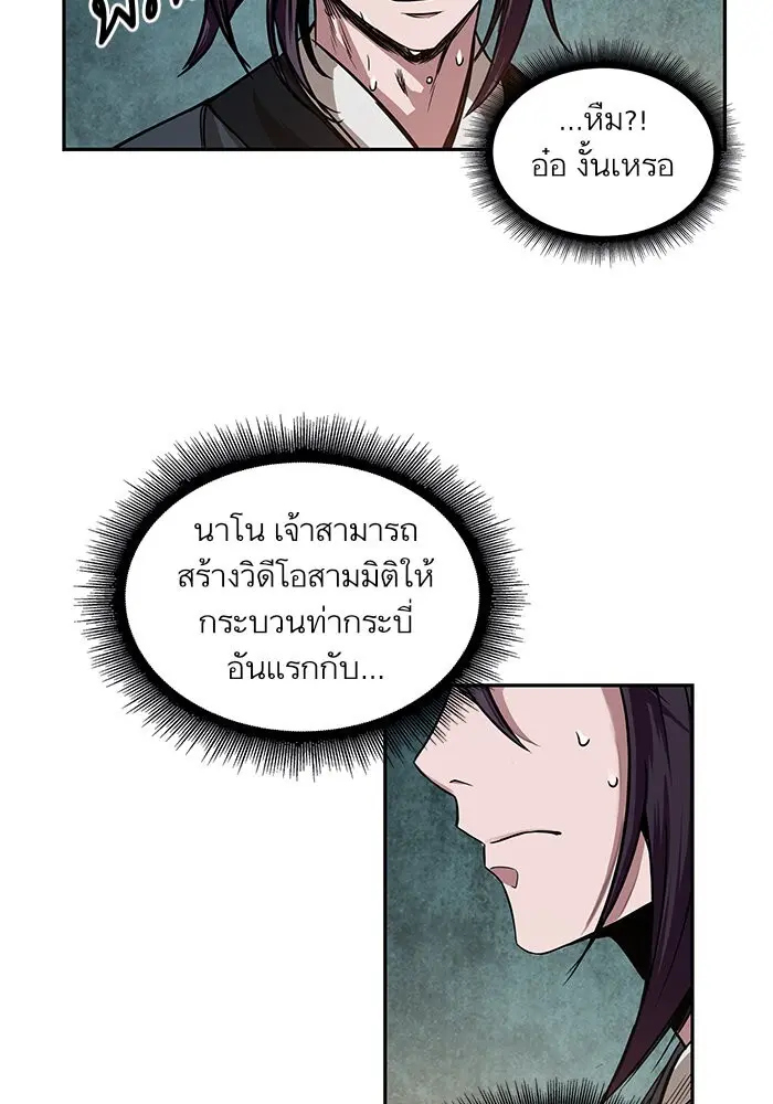 หน้า 53
