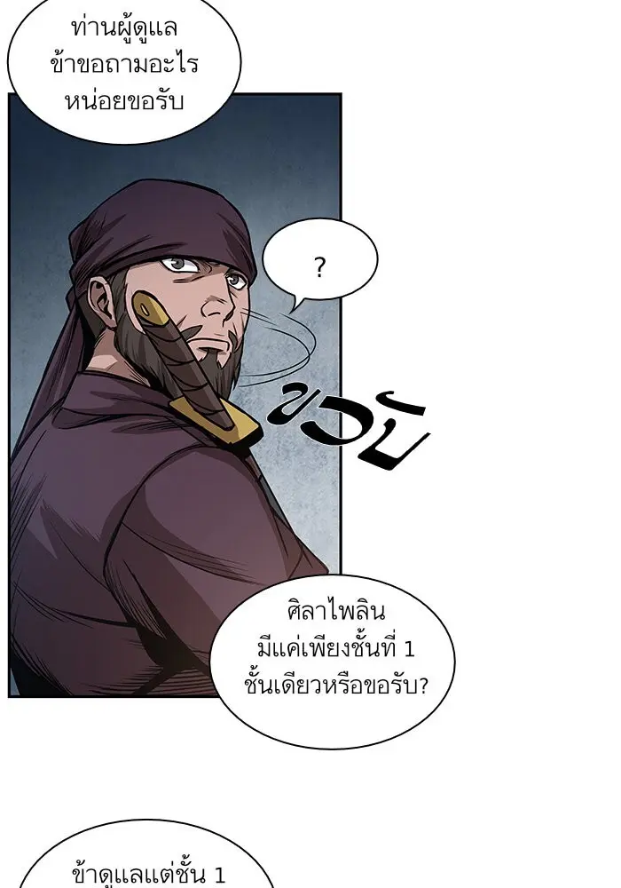 หน้า 65