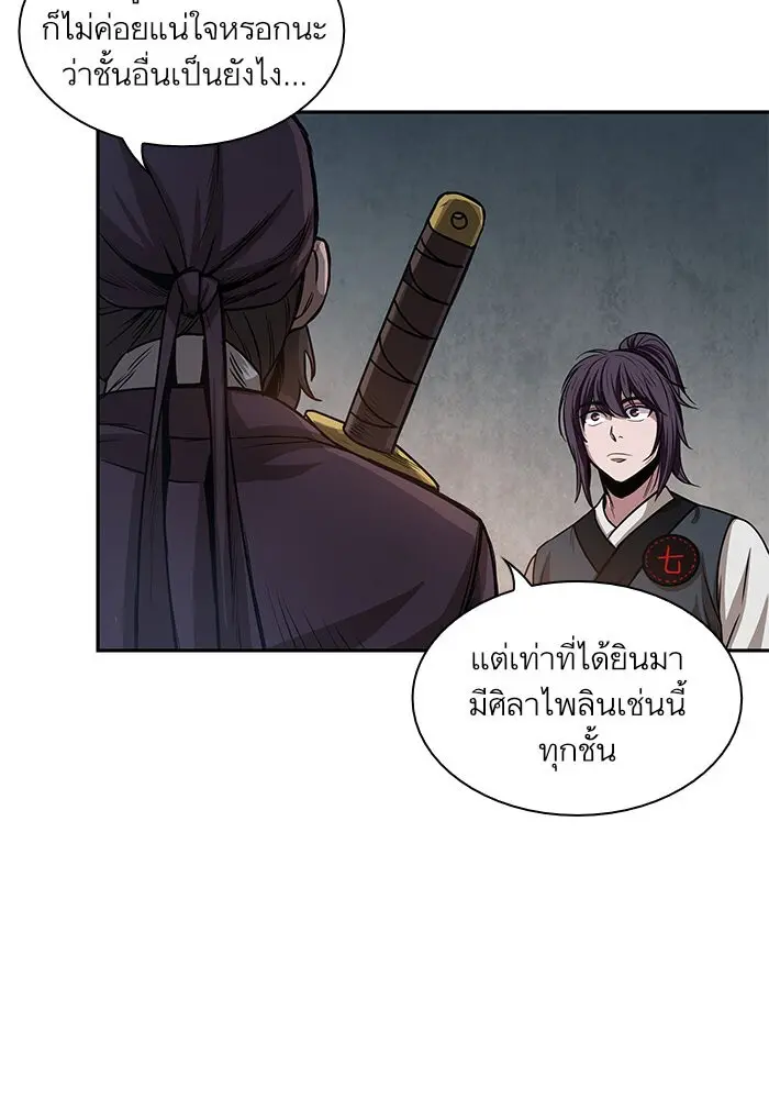 หน้า 66